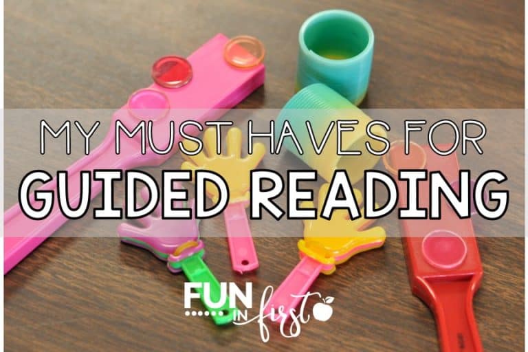 My Guided Reading Must Haves